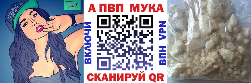 A PVP СК  как найти   Бежецк 
