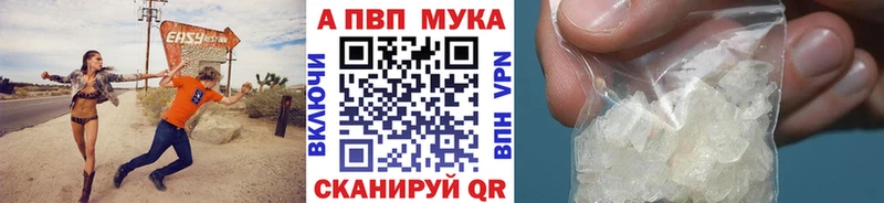 Alpha PVP Crystall Бежецк