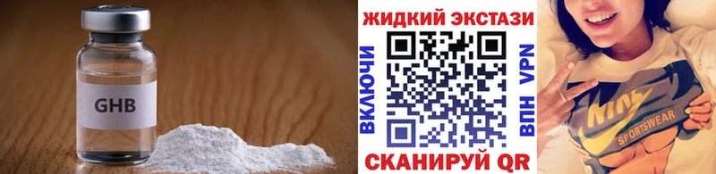 БУТИРАТ 1.4BDO  цены наркотик  Бежецк 