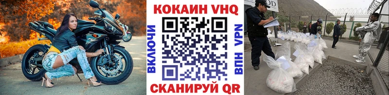 Кокаин Эквадор  купить  сайты  Бежецк 