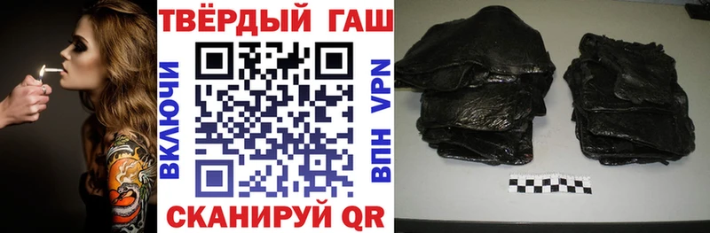 OMG рабочий сайт  Бежецк  ГАШ Cannabis 