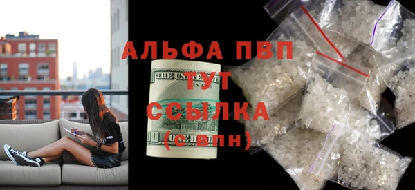 крисы Россошь