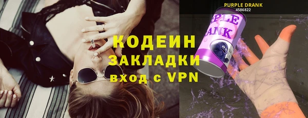 прущий лед Алексеевка
