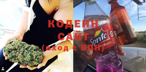 стаф Рославль