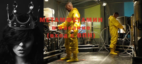 меф VHQ Алзамай