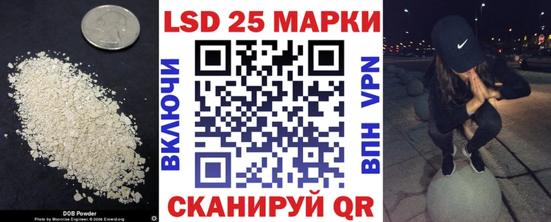 Лсд 25 экстази ecstasy  Бежецк 
