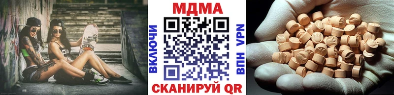 блэк спрут tor Бежецк МДМА молли