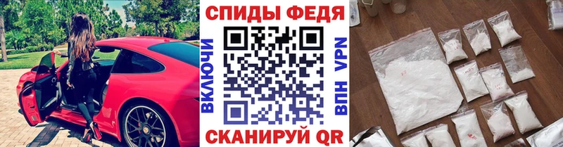 МЕТАМФЕТАМИН кристалл  Бежецк 