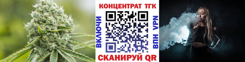 Дистиллят ТГК вейп с тгк  купить   Бежецк 