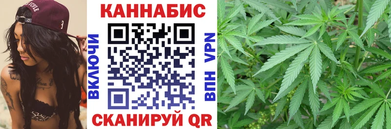 Марихуана MAZAR  купить закладку  Бежецк 